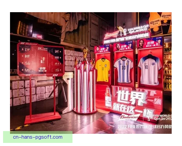 2026世界杯官方指定啤酒品牌发布限量纪念款点燃全球球迷狂欢