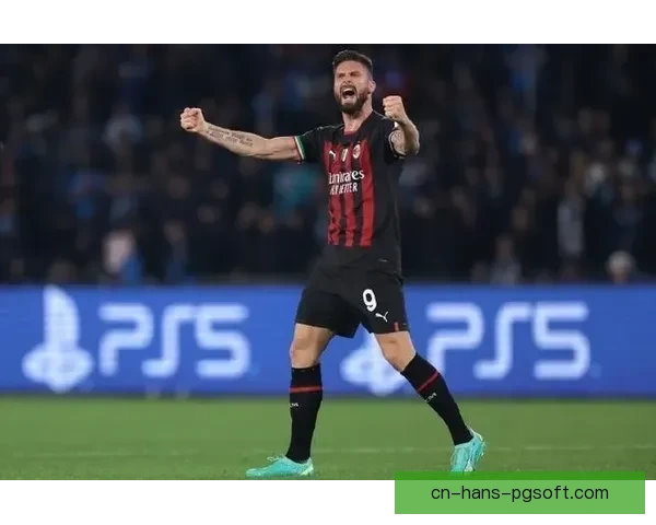 吉鲁正式告别米兰加盟洛杉矶FC开启职业生涯新篇章