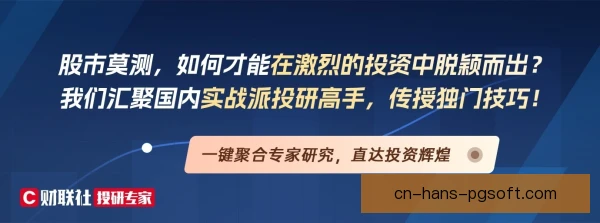 高振宁签约时机判断，抓住窗口方能实现双赢