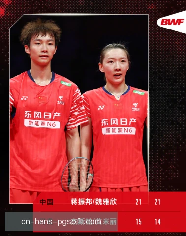 马来西亚羽毛球公开赛球迷文化观察，主场氛围热烈
